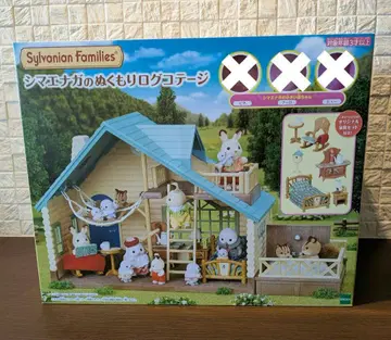 시마연가 따뜻함 로그 코티지 인형 없음