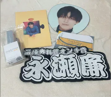 King & Prince 부채 세트