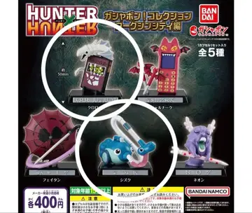 헌터헌터 가샤폰! 컬렉션 요크신 시티편 클로로 시즈쿠