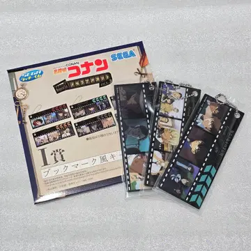 코난 세가 럭키 쿠지 메모리얼 컷 I상 북마크풍 키링