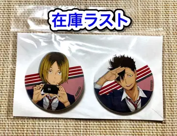 하이큐 세컨드 시즌 원화전 스카이트리 캔뱃지 쿠로오 & 코즈메