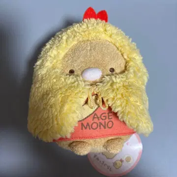 스미코구라시 스미코 복권 돈카츠 심부름 옷 갈아입히기 세트 봉제 인형