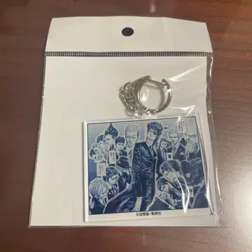 우소구이 복권 메이트 아크릴 키링 입회인