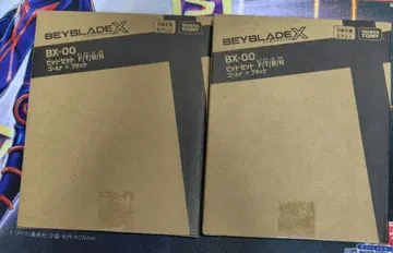 베이블레이드X 비트 세트 F T B N 골드 x 블랙 2세트