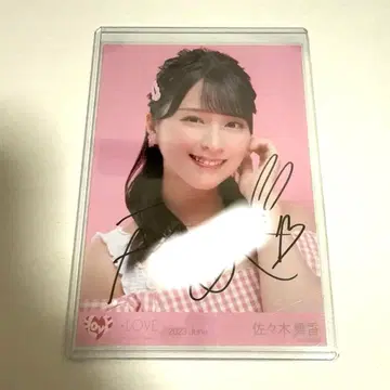 =LOVE 이코러브 사사키 마이카 브로마이드 친필 요리 나츠마토페