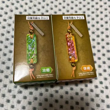 몬스터 헌터 와일즈 호석 키링