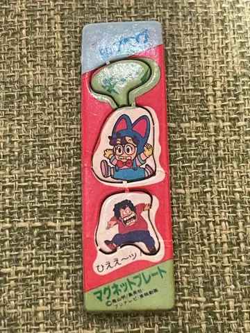 닥터 슬럼프 아라레짱! 쇼와 레트로 빈티지 마그넷 플레이트 당시 물건