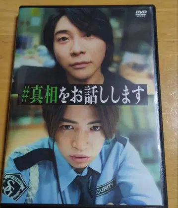 #진상을말씀드립니다('25 영화 [ #진상을말씀드립니다 ] 제작위원회)