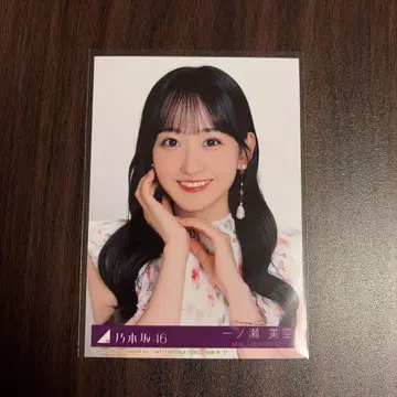 이치노세 미쿠 브로마이드 요리 My respect Type A