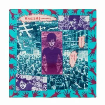 이토 준지 사거리의 미소년 손수건 (죽을 만큼 좋아해)