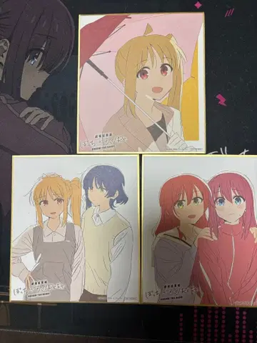 봇치 더 록! 영화 입장 혜택 색지