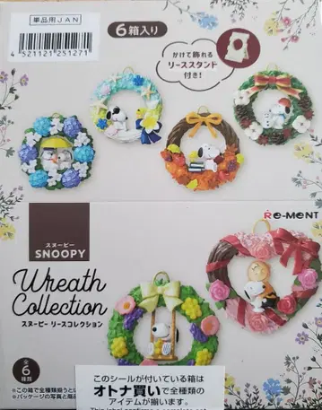 리멘트 [ SNOOPY 리스 컬렉션 ] 6종 컴플리트 BOX
