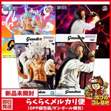 원피스 피규어 Grandista 루피 GEAR 5 샹크스 2점