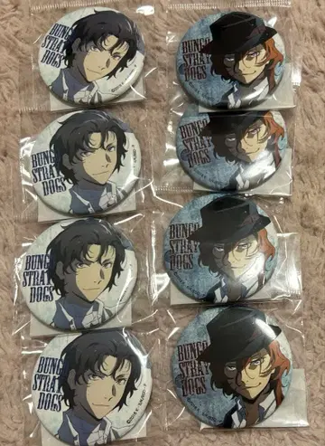 문호 스트레이독스 다자이 오사무 나카하라 츄야 캔뱃지 묶음 판매