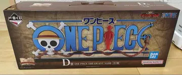 원피스 제일복권 D상 THE GIGANT NAME 기가트네임