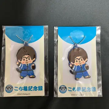 몬치치 러버 참 료츠 칸키치 코치카메 기념관 한정 2개 세트