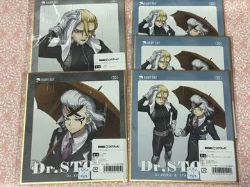 Dr.STONE 레이니 복권 스탠리 제노 색지 B