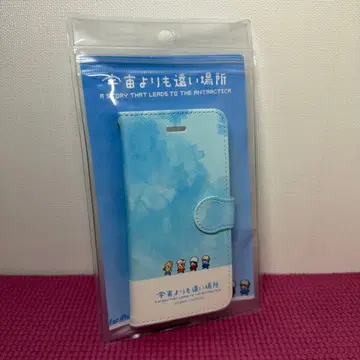 우주보다 더 먼 곳 수첩형 케이스 iPhone7/8