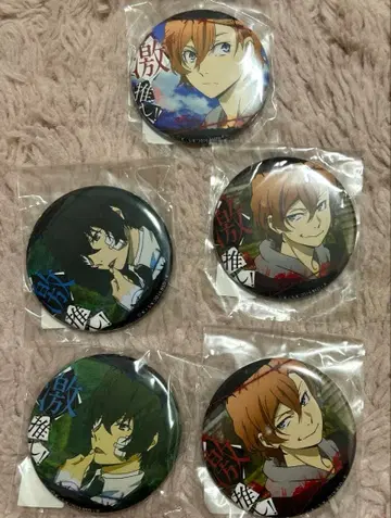 문호 스트레이독스 극최애 캔뱃지 나카하라 츄야 다자이 오사무 쌍흑 15세