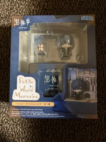 할인 있음! 블랙 시엘 팬텀하이브 미니 피규어