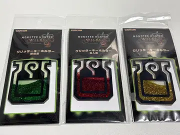 몬스터 헌터 글리터 키링