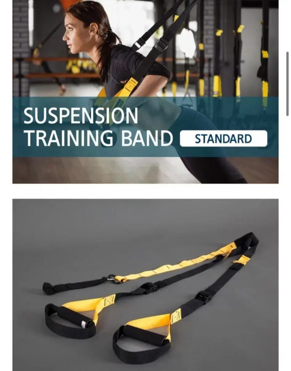 TRX 서스펜션 밴드 운동 튜빙 밴드 | 브랜드 중고거래 플랫폼, 번개장터