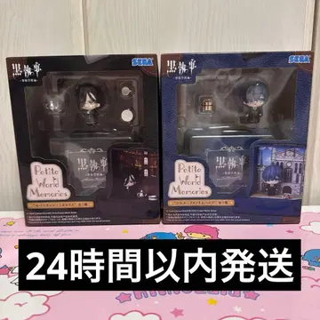 흑집사 petite world memories 세바스찬 시엘