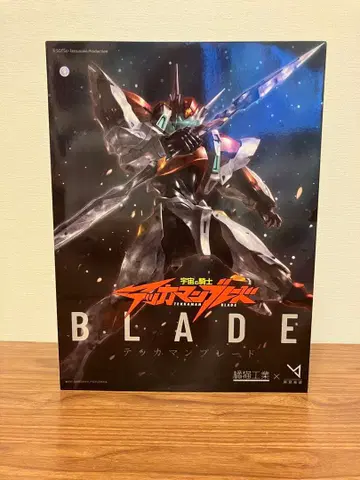 우주의 기사 테카맨 블레이드 귤고양이공업 x wave