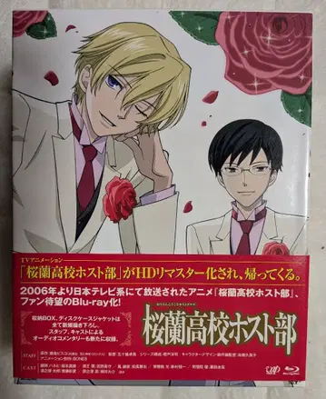 오란고교 호스트부 Blu-ray