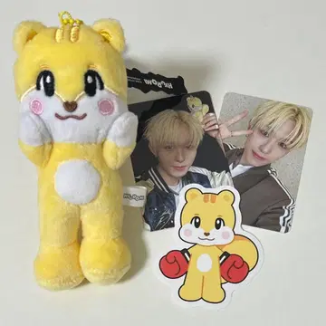 NEXZ 휴로미 Beat Boxer NEXZOO 봉제 인형