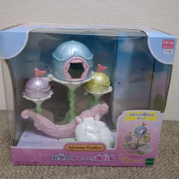 하늘의 꿈빛 비행선 정크