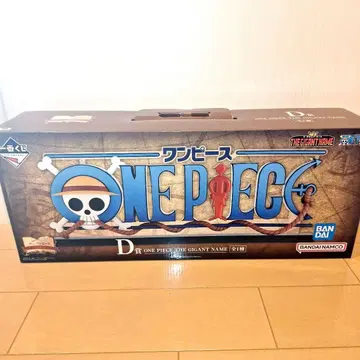 [ 미개봉 새상품 ] 제일복권 원피스 D상 기가인트 네임