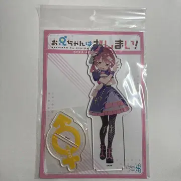 오빠는 끝내줘요! 빅 아크릴 스탠드 무로사키 미요 다 함께 중2병