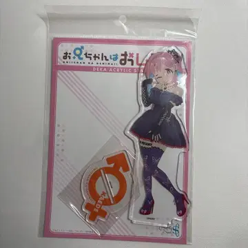 O 오니마이 오빠는 끝났어요 카에데 빅 아크릴 스탠드 중2병 ver.