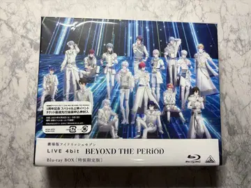 아이들리시 세븐 BEYOND THE PERIOD Blu-ray BOX