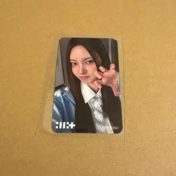 ILLIT 유나 Glitter DAY photobook 혜택 스티커