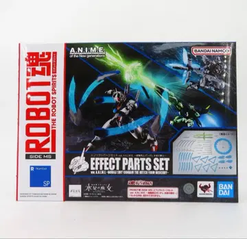 [새상품] ROBOT혼 이펙트 파츠 세트 ver. A.N.I.M.E.