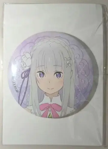 [미개봉] 리제로 에밀리아 캔뱃지 로손 한정판