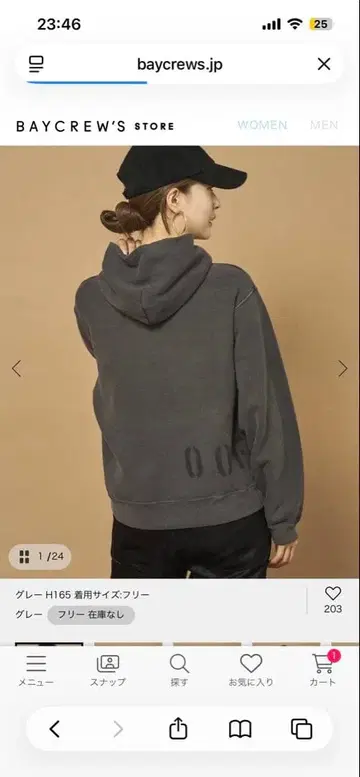 OUT OF FRAMe stencilpt 후디 미사용 새상품