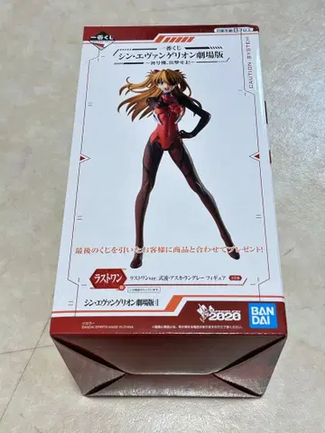 제일복권 라스트 원상 신 에반게리온 극장판 시키나미 아스카 랑그레이