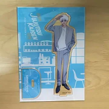 주술회전 고죠 사토루 아크릴 스탠드 주술회전 카페 굿즈