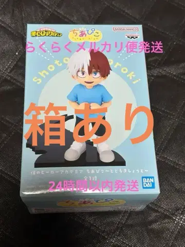 치아피코 토도로키 쇼토 피규어