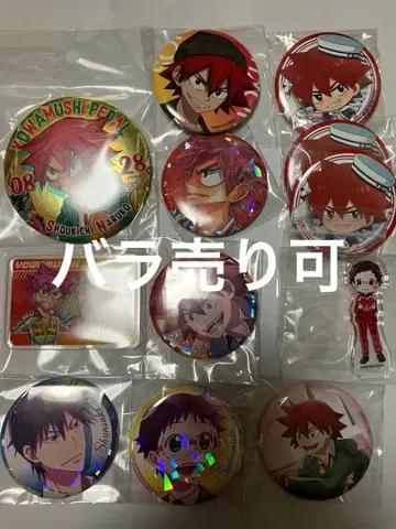 겁쟁이 페달 겁페 묶음 판매 나루코 쇼키치 오노다 사카미치 이즈미 슌스케