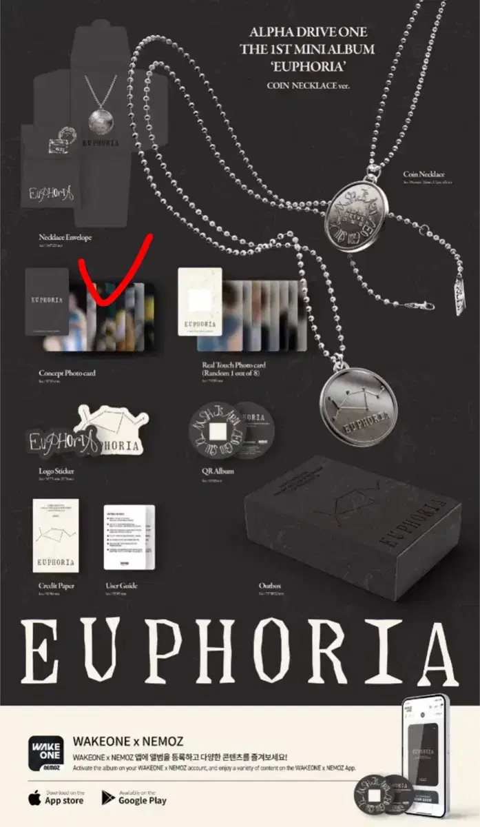 알파드라이브원 컨포 포카 코인목걸이 분철 | 브랜드 중고거래 플랫폼, 번개장터