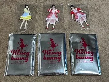 타무라 유카리 Honey bunny 아크릴 스탠드 세트 2024