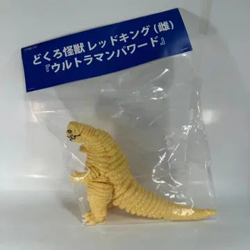 토카도쿠로 괴수 파워드 레드킹 암컷 울트라맨 파워드 트레페스