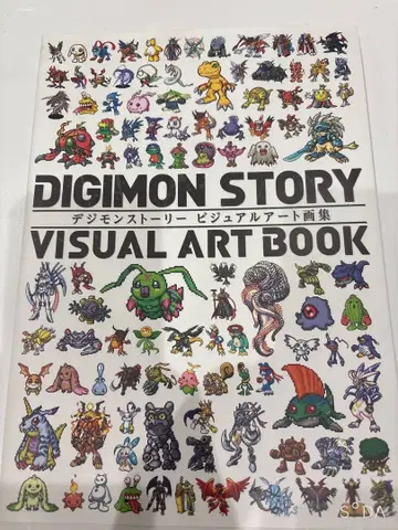 디지몬 스토리 비주얼 아트 화집