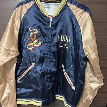 동양 엔터프라이즈 스카잔