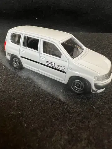 토미카 구상의 우리들 마을의 장인 자동차 야마구치 모터스 프로박스