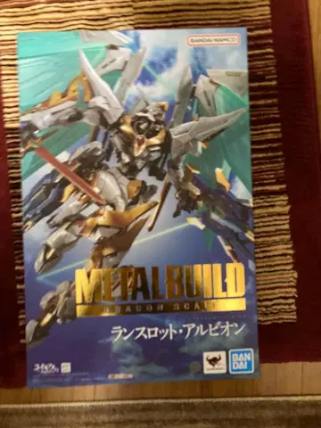 METALBUILD DRAGON SCALE 랜슬롯 알비온